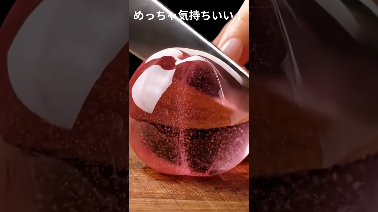 クリスタルフルーツのカット☆めっちゃ気持ちいい！ASMR　#asmr #カット #クリスタル ＃フルーツ