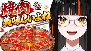 焼肉大好きはなびちゃん【ぶいすぽ/蝶屋はなび】