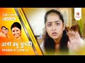 Full Episode Ogo Badhu Sundari Episode 01 Part A