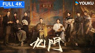 ENGSUB【九门 Mystic Nine】神秘事件频发，陈伟霆携手曾舜晞联合九门众人探寻真相共破死局！| YOUKU MOVIE |优酷电影