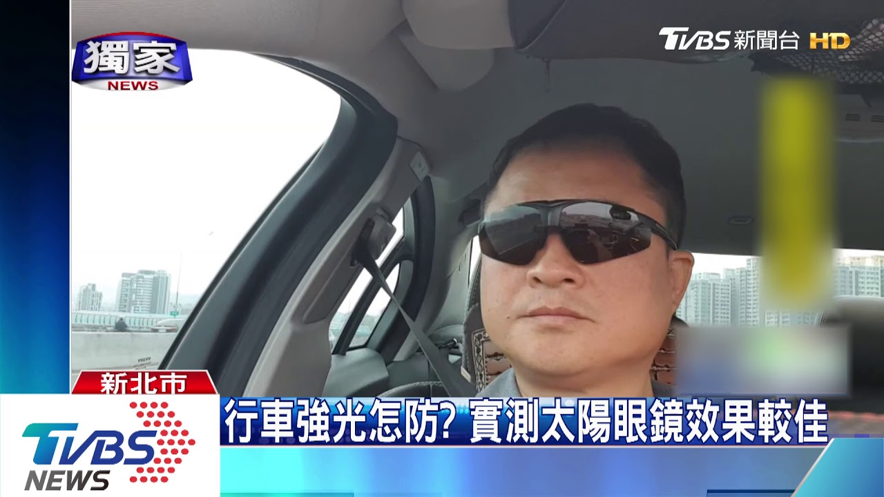 怎有人!行車強光刺眼難反應 行人遭撞
