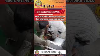 क्या आप भी ट्रेन में खाते हैं मसालेदार चने? टॉयलेट के पास बैठकर फर्श पर काट रहा था प्याज, सामने आया