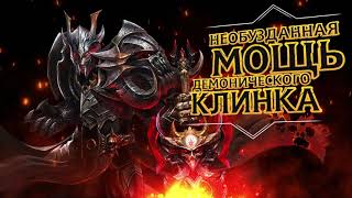 Видео 1 к игре Echo of War