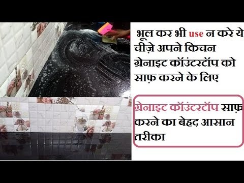 How to clean marble granite kitchen countertop