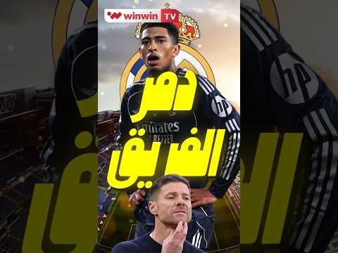 بسبب ألونسو.. مدرب ديبورتيفو ألافيس يحتج على أسئلة الصحفيين 