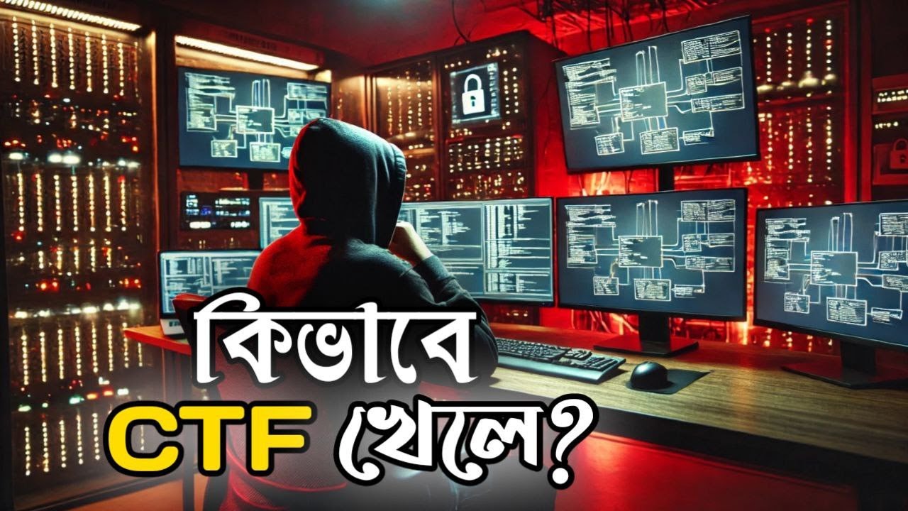 হ্যাকাররা কিভাবে কোনো CTF খেলে || সম্পূর্ণ প্র্যাকটিক্যাল