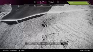 きらぼし達のApex　「めっちゃ涼しい！6月9日！！」