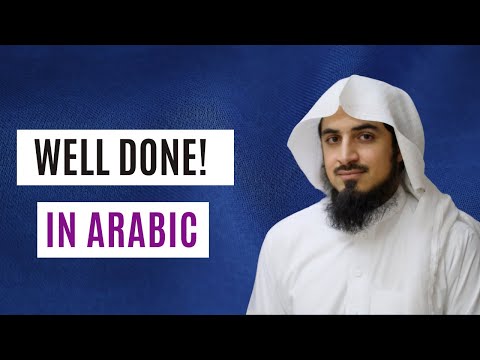 How to say "Well Done!" in Arabic