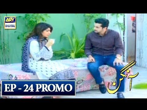 Aangan Episode 24 (Promo) - ARY Digital Drama