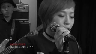 Janis Joplin 『Move Over』　Cover song by AINA HASHIMOTO/ Ciao Bella Cinquetti（Practice.ver）