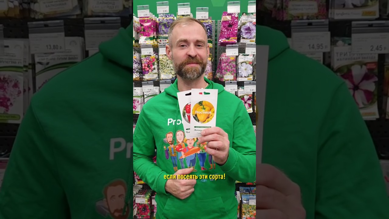 Соберете рекордный урожай перца, если посеете эти сорта! Урожайные и очень вкусные