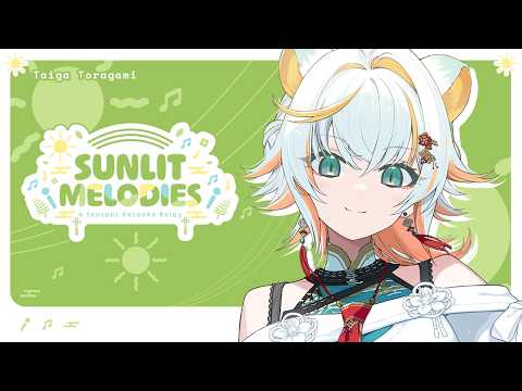 【SUNLIT MELODIES: Karaoke Relay】Spring has come! 🌿#4SeasonsKaraoke【Taiga Toragami | ChromaSHIFT】