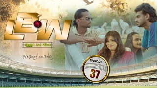 LBW | Episode 37 - (2026-01-24) | ITN preview image