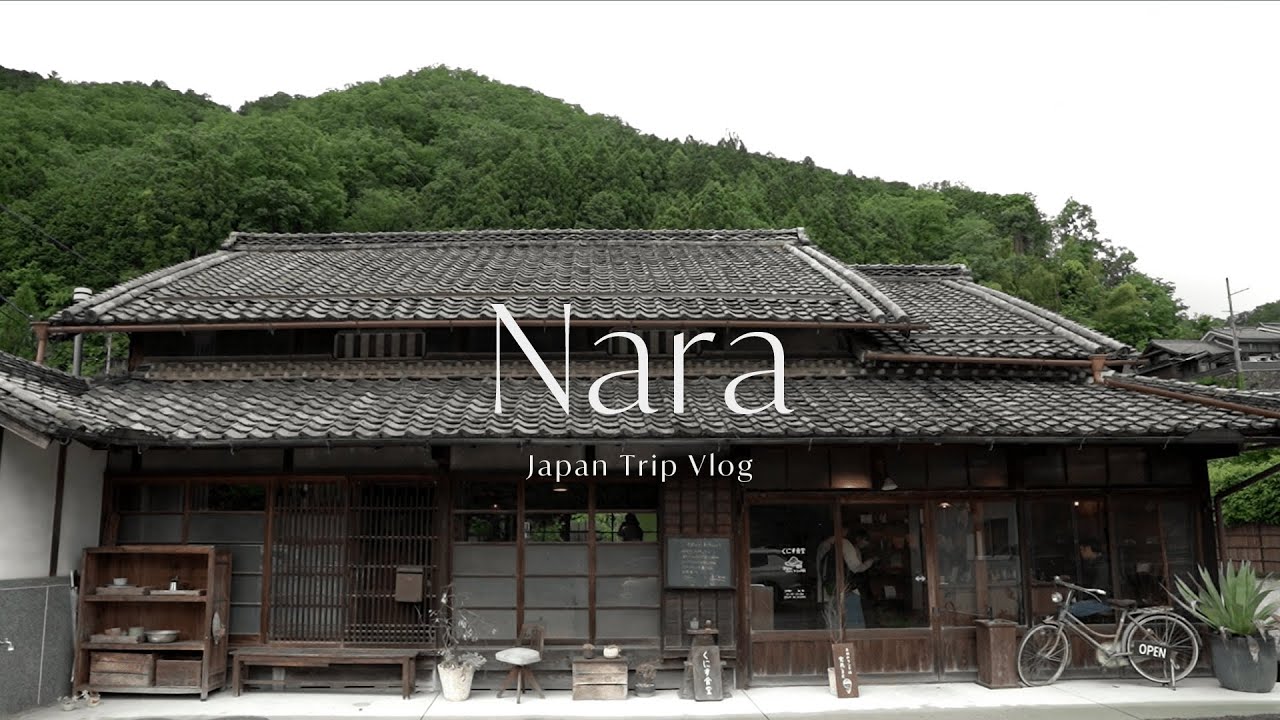 奈良蚤の市と吉野の山奥に佇む古民家の食堂｜癒しの休日旅