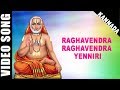 Raghavendra Yenniri Swamy Raghavendra Dr Rajkumar Kannada Devotional HD Temple Video