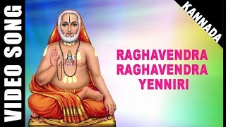 Raghavendra Yenniri  Swamy Raghavendra  Dr Rajkuma