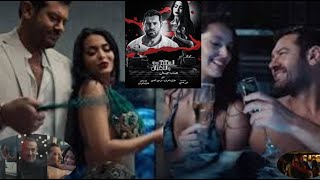 اعلان فيلم السلم و التعبان 2 لعب عيال ل عمرو يوسف و اسماء جلال | لا يخدش قيم الاسرة ؟؟