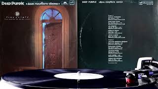 Deep Purple - The Spanish Archer (1986) (Vinyl)