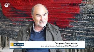 Промотират туризма в трансграничаната зона между България и Гърция