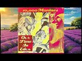11. Circle Dream - 10,000 Maniacs - 432Hz  HQ