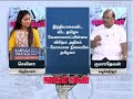 இந்தியாவைவிட தமிழக வேலைவாய்ப்பின்ம�