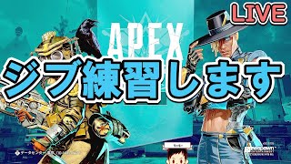 【PS4】ジブ難しすぎィ！【プラチナ帯】