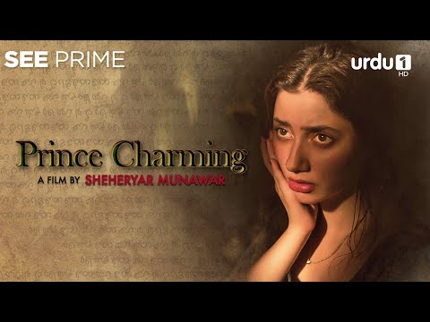 Prince Charming | Short Film | Mahira Khan | Zahid Ahmed | Sheheryar | URDU1 | Pakistani Drama