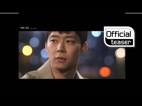 [Teaser] M.C THE MAX(엠씨더맥스) _ Because of you(그 남잔 말야) (Girl Who Sees Smell(냄새를 보는 소녀) OST Part. 5)