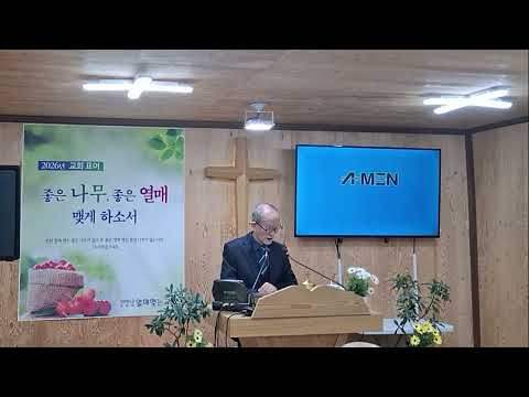 사랑의 본이신 예수님(벧후 4:7-11 : 260315)