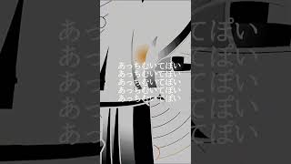 ぽい という曲です  #雨良 #vocaloid #初音ミク