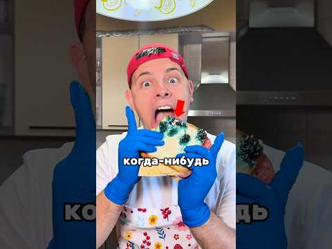 😨 ПРОВЕРЯЮ «ТУХЛУЮ» ЕДУ ИЗ ГОЛЛИВУДА #таппер