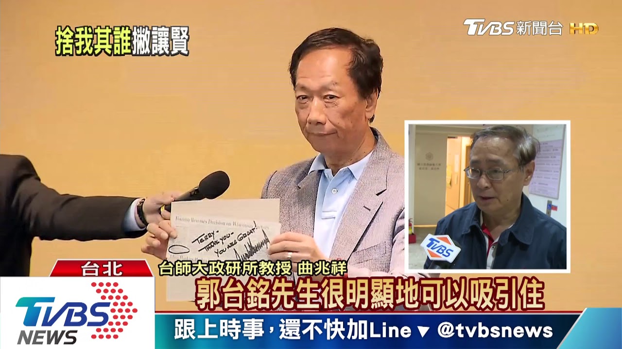 張友驊爆朱立倫遭逼退 朱:他是誰?不認識