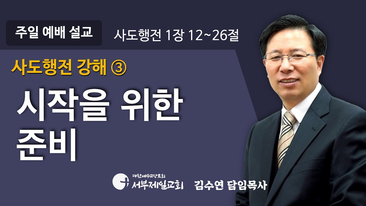 설교기본이미지