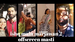 ishq main marjawan 2 off screen masti || behind the scenes | funny videos,bts, | telly views,immj2 |