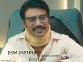 Boomi Sir Don Movie WhatsApp Status Tamil Sivakarthikeyan Motivationalvideo