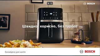 Bosch Serie 4 MAF462B0 - відео 1