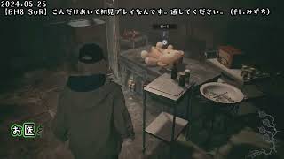 2024年総集編