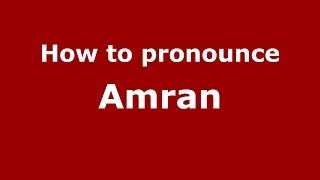 How to pronounce Amran