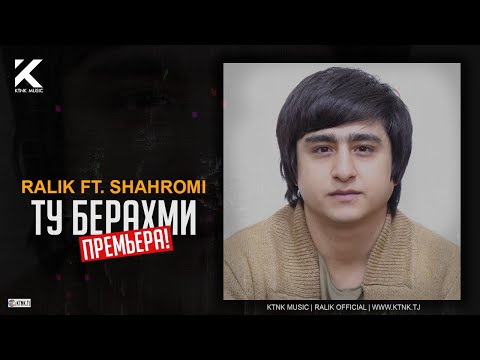 REST Pro (RaLiK) ft. Shahromi A - Ту берахми (2021)