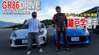 HCDMドライバー動画