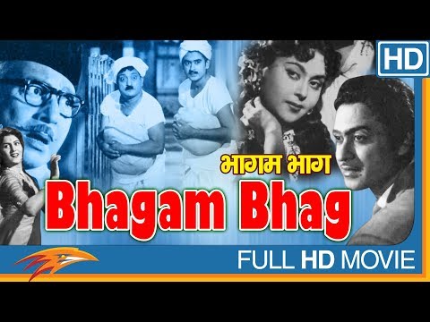 Bhagam Bhag (1956 film) Hindi Full Length Movie || Kishore Kumar, Shashikala || Bollywood Old Classi