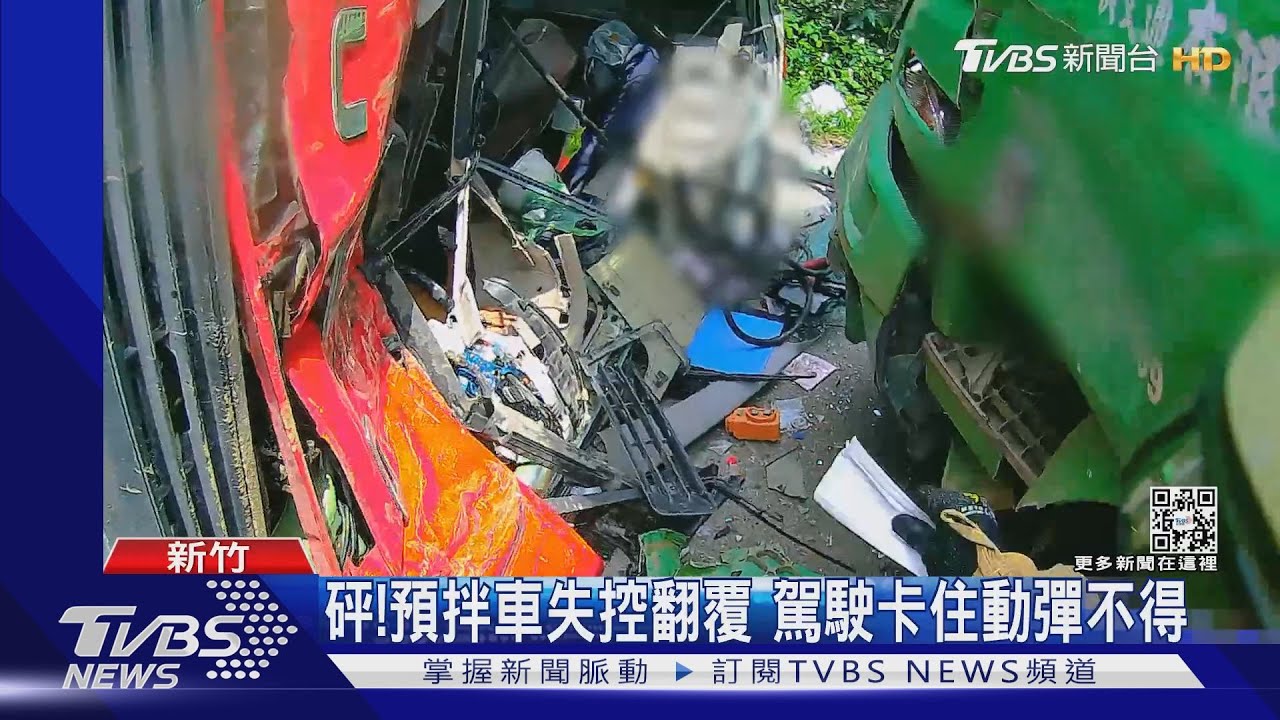 砰!預拌車失控翻覆 駕駛卡住動彈不得