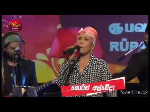 කොරින් අල්මේදා ෆ්ලෑෂ්බැක් සමගින් Korin Almeda with Flashback