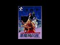 Castlevania III: Dracula's Curse - Epitaph ~ VRC6 chip version [EXTENDED] Music