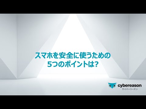 Android スマートフォンが「ブロック」されました: これが脅迫マルウェアに対してできることです