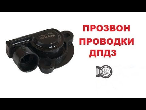 Ошибки 0122 Нива Шевроле: причины и способы исправления