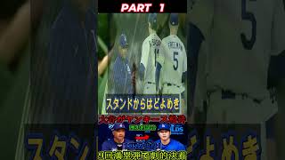 【大谷翔平】大谷がヤンキースを圧倒！！7回11奪三振の快投で今季9勝目をマーク！さらに9回には劇的な決勝満塁ホームランを放ち、スタジアムは熱狂の渦に！！ 対ヤンキース戦【7月18日／海外の反応／大谷翔