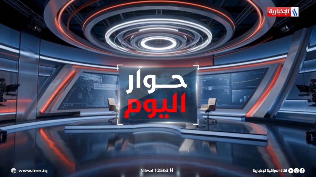 فيديو | الحرب بين ضغوطات الداخل الأمريكي والموقف الخليجي.. ماذا في جعبة ترمب ؟ | حوار اليوم