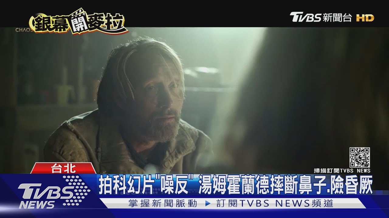 拍科幻片《噪反》 湯姆霍蘭德摔斷鼻子、險昏厥