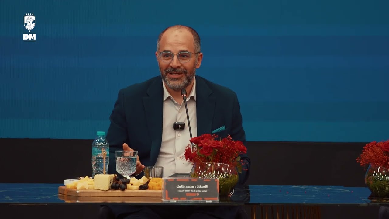 كلمة محمد كامل رئيس مجلس إدارة شركة القلعة الحمراء بموقع حفر استاد الأهلي